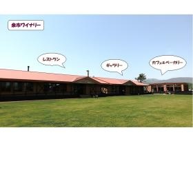 レストラン、ギャラリー、カフェ＆ベーカリー（外観）