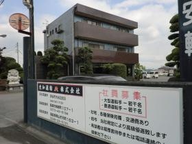 事業所の情報＿事業所