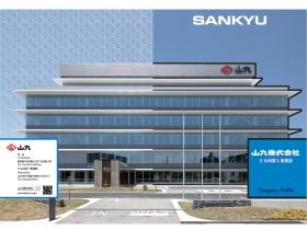 表紙（九州ビル）