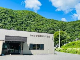 事業所の情報＿００１