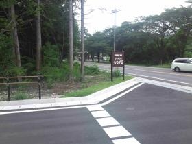 事業所の情報＿００４