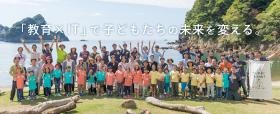 授業運営やイベントで、子どもたちの感覚をキャッチし続けます
