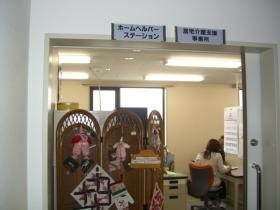 事業所の情報＿００５