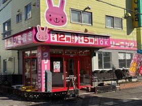 事業所の情報＿００１