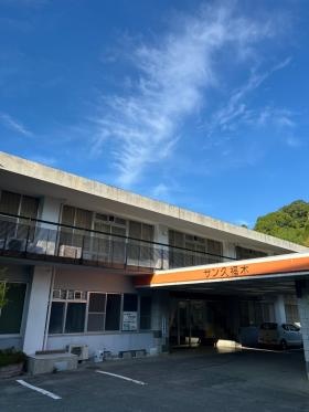 サン久福木玄関