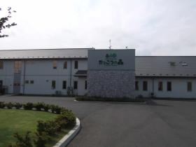 事業所の情報＿００１