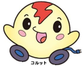 マスコットキャラクター 「コルット」