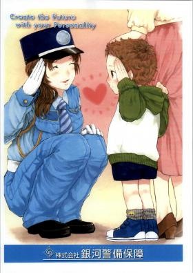 事業所の情報＿００２