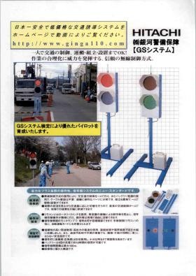 事業所の情報＿００３