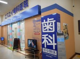 事業所の情報＿００１