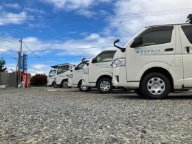 事業所の情報＿００１