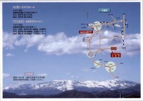 事業所の情報＿００８