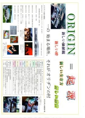 事業所の情報＿００３