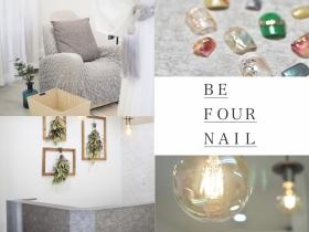 ビーフォーネイル