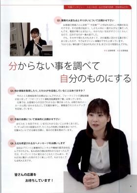 事業所の情報＿００８