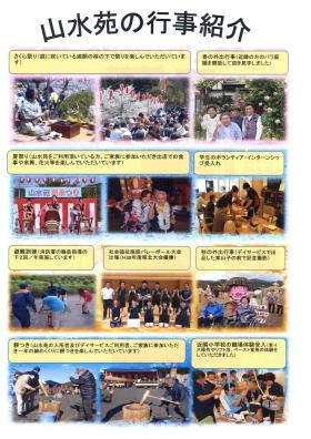 事業所の情報＿００４