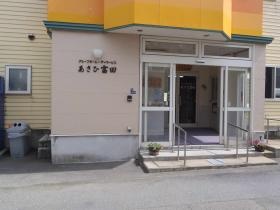 事業所の情報＿００１