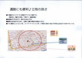 事業所の情報＿００７