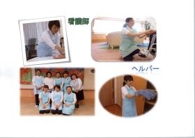 事業所の情報＿００１