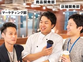 幅広いキャリアアップをご用意