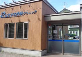 事業所の情報＿００３