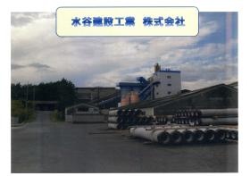 事業所の情報＿００６