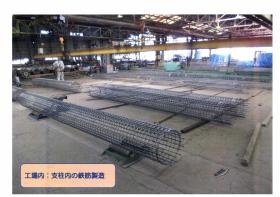 事業所の情報＿００２