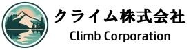 クライム株式会社