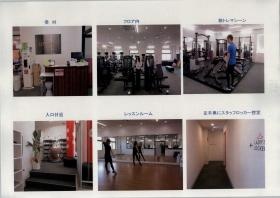 事業所の情報＿００１