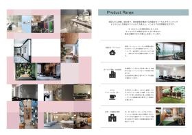 会社案内（施工事例）