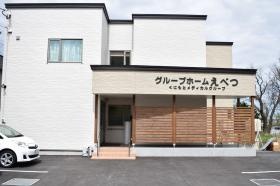 グループホーム