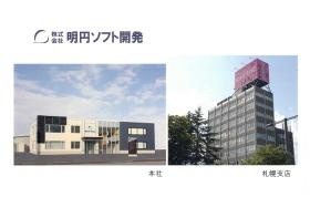 事業所の情報＿００１