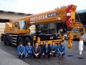 事業所の情報＿００２