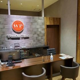 事業所の情報＿００４