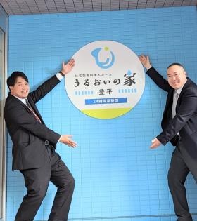 異業種からの転職者も多数在籍