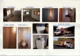 事業所の情報＿００１