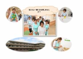 事業所の情報＿００１