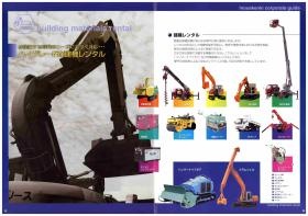 事業所の情報＿００８