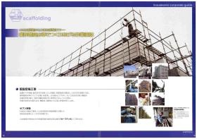 事業所の情報＿００７