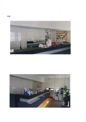 事業所の情報＿００１