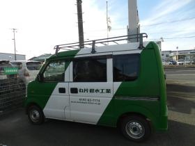 事業所の情報＿００２