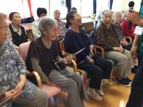 くりはらデイサービスセンター