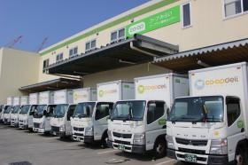 事業所の情報＿００１