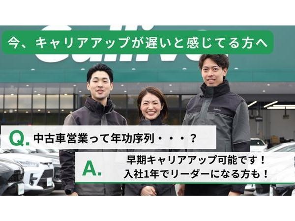 若手の活躍のしやすさは抜群。マネジメントの道を極めても、ストアプロ制度に挑戦しても、企画職など別の道を目指してもOKです！