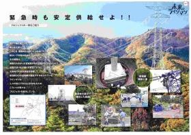 事業パンフレット