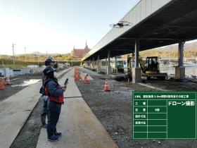 工事現場写真をドローンで撮影している状況