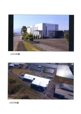 事業所の情報＿００３