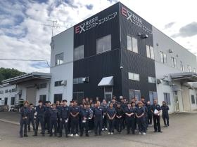 事業所の情報＿００１