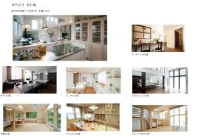 事業所の情報＿００１