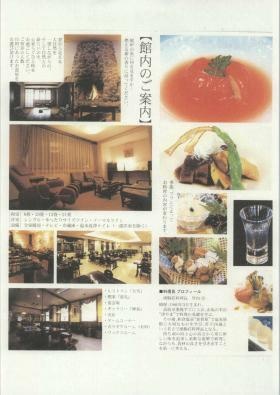 事業所の情報＿００２